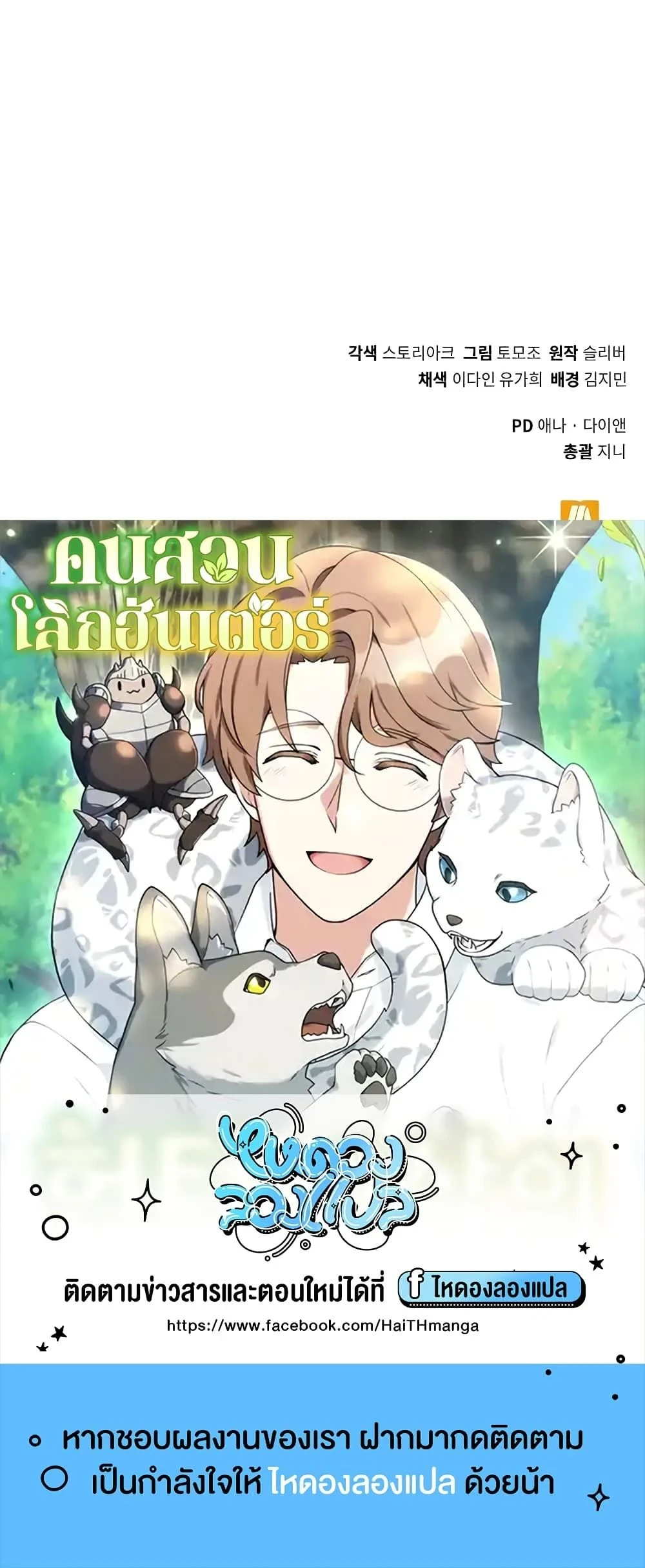 หน้าที่ 24