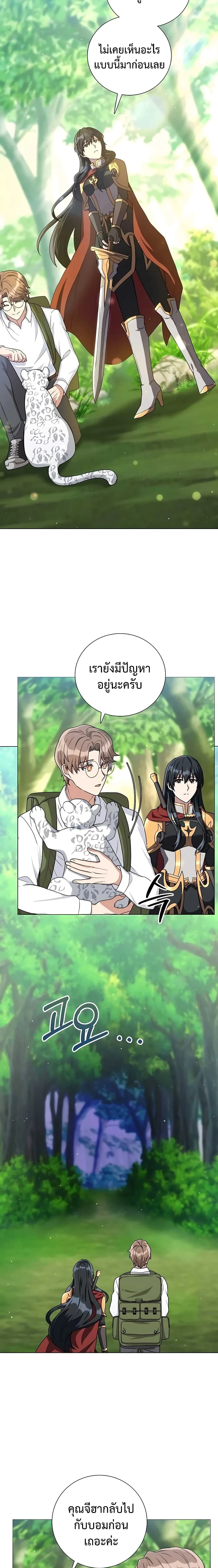 หน้าที่ 19