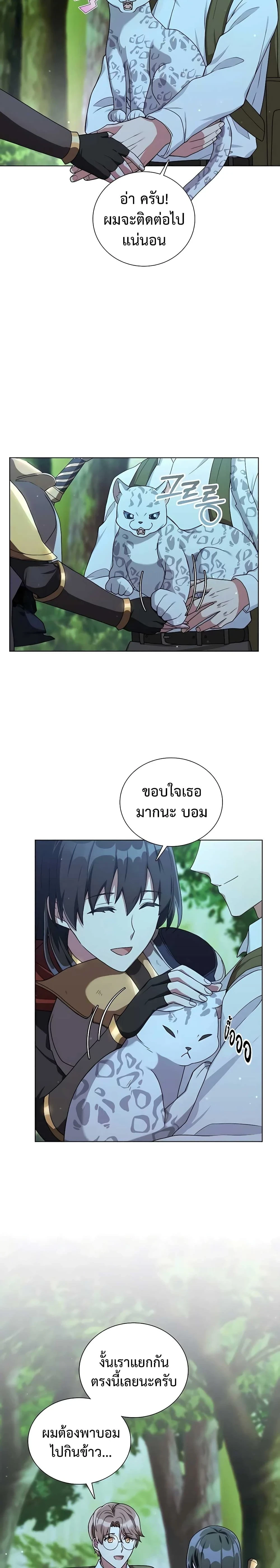 หน้าที่ 13