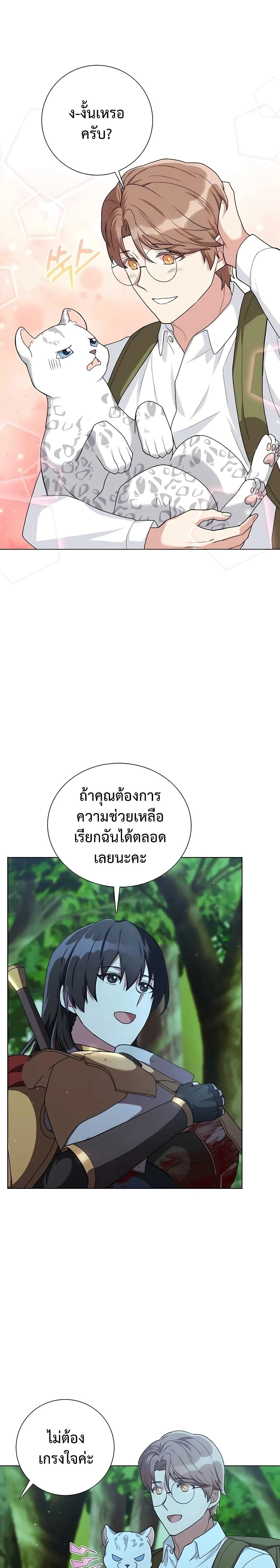 หน้าที่ 12