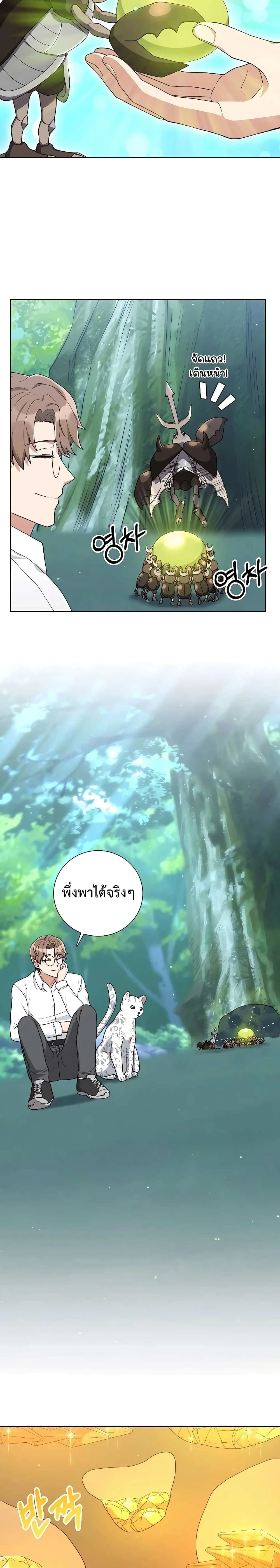 หน้าที่ 24