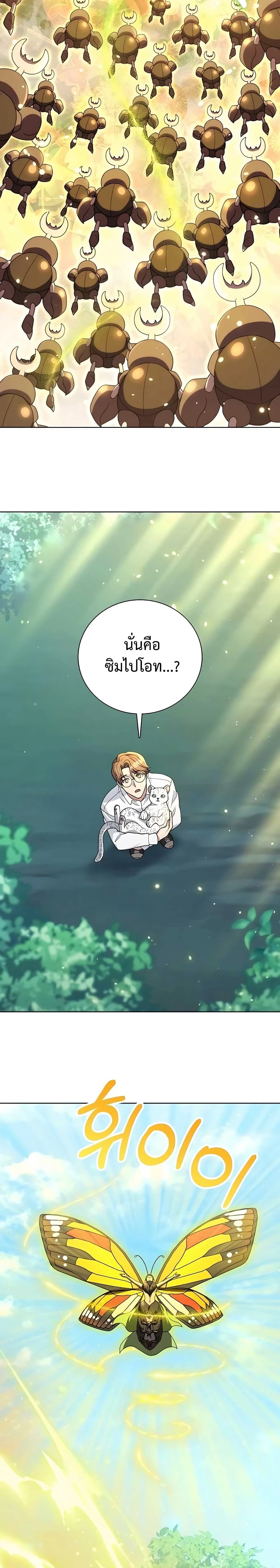 หน้าที่ 31
