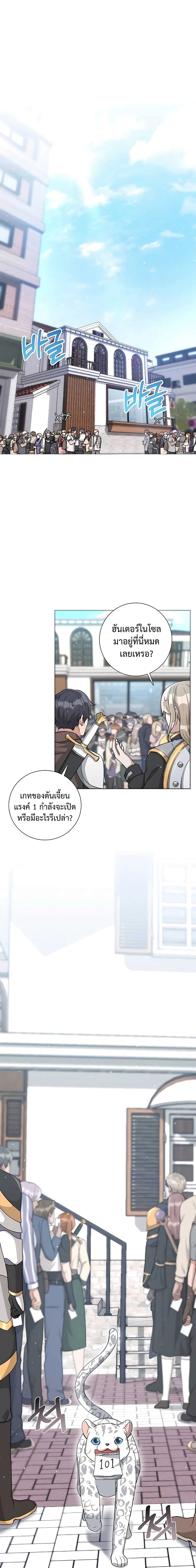หน้าที่ 10