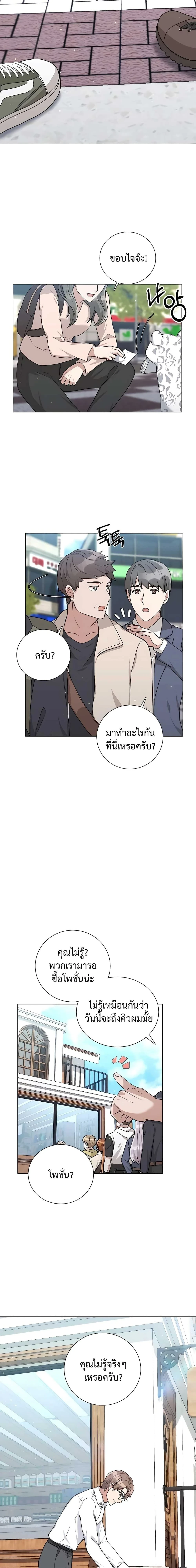 หน้าที่ 11