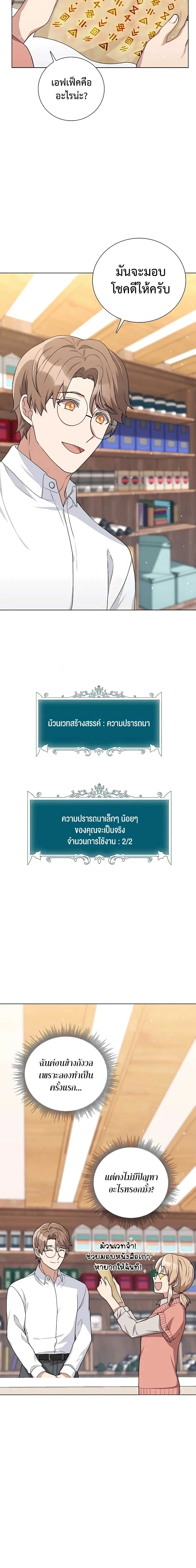 หน้าที่ 18