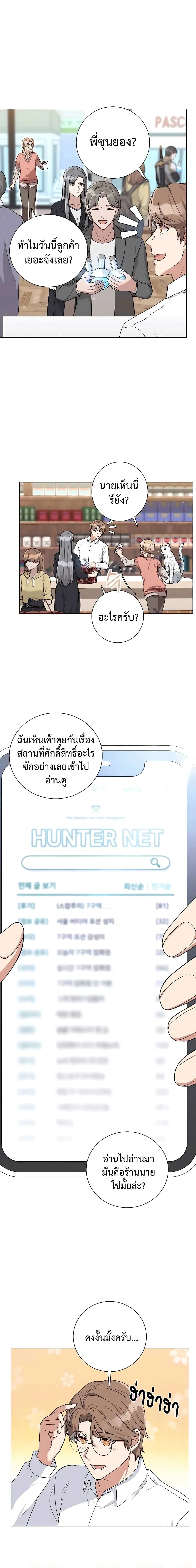 หน้าที่ 15