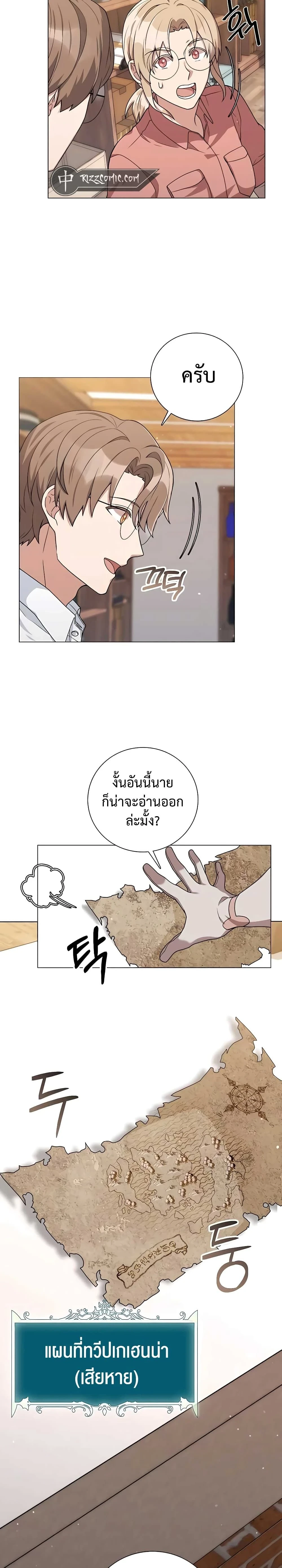 หน้าที่ 26