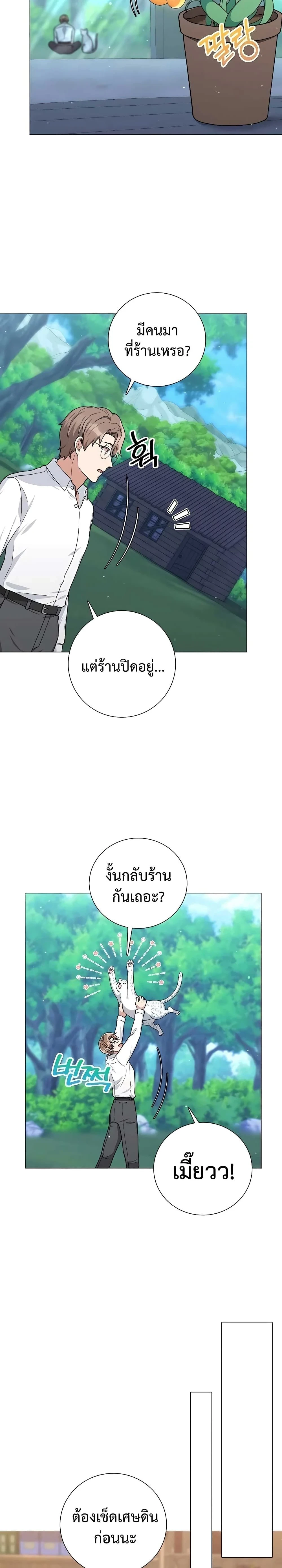 หน้าที่ 18