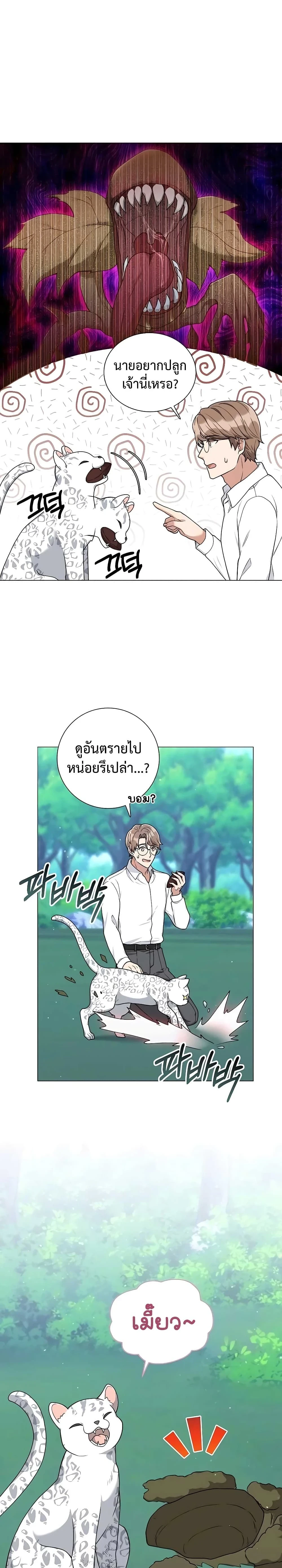 หน้าที่ 16