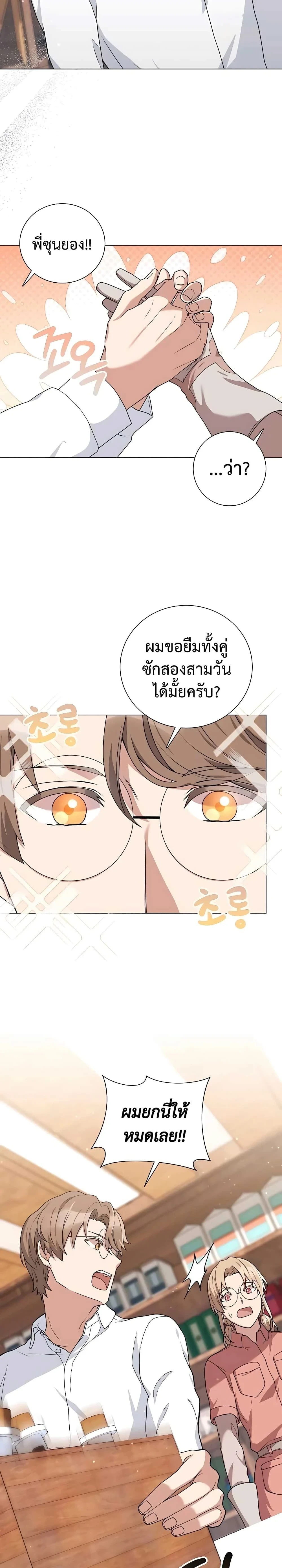 หน้าที่ 28