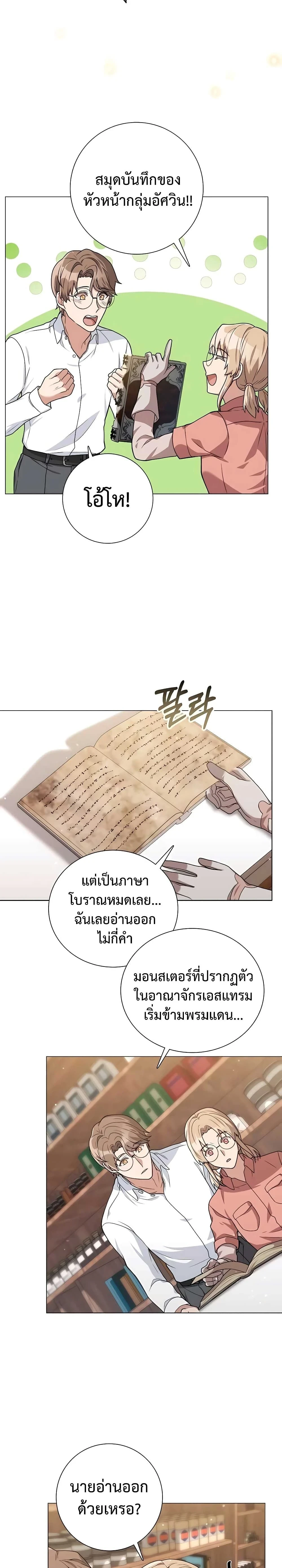 หน้าที่ 25