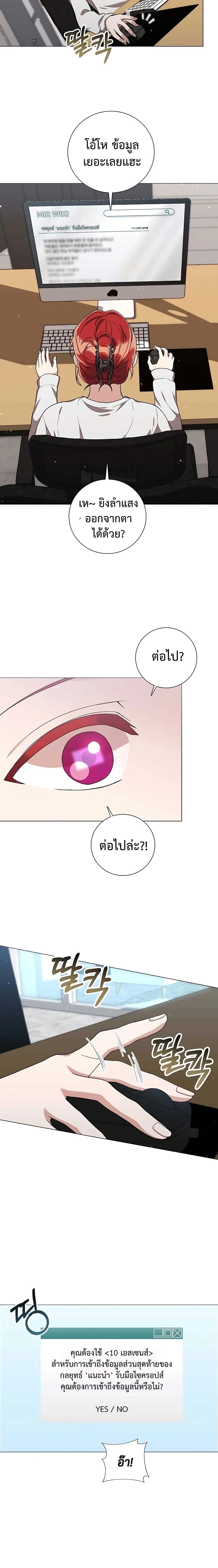 หน้าที่ 23