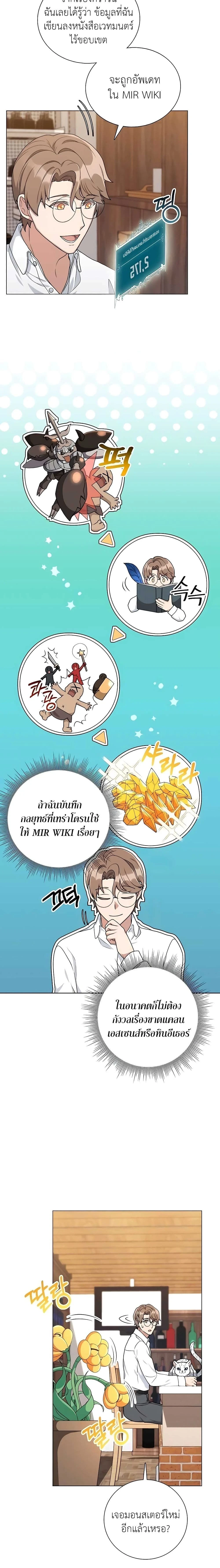หน้าที่ 11