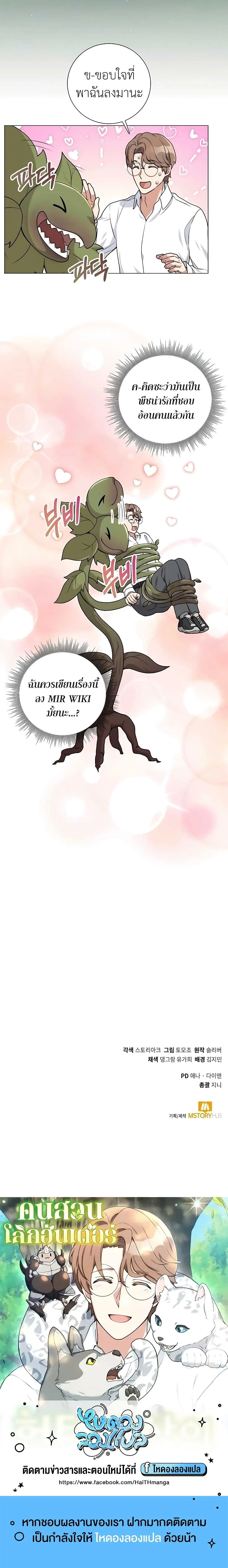หน้าที่ 25