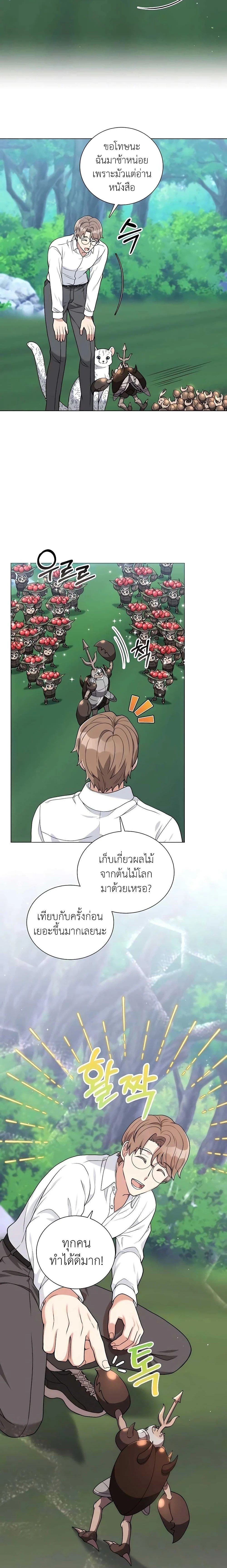 หน้าที่ 18