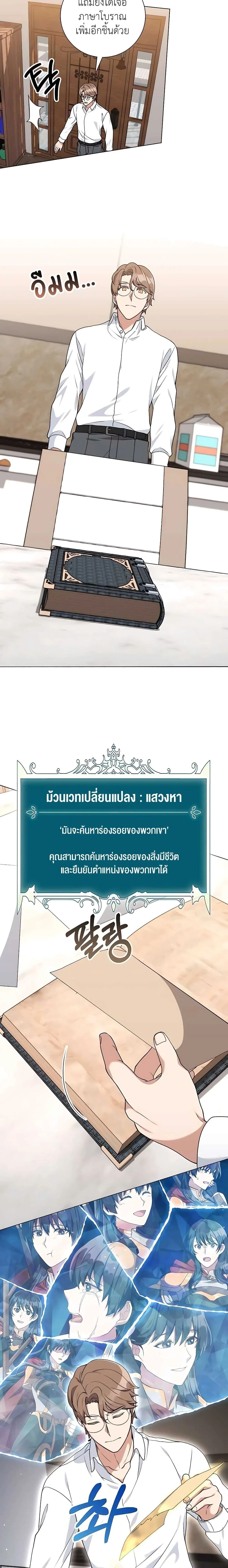 หน้าที่ 13