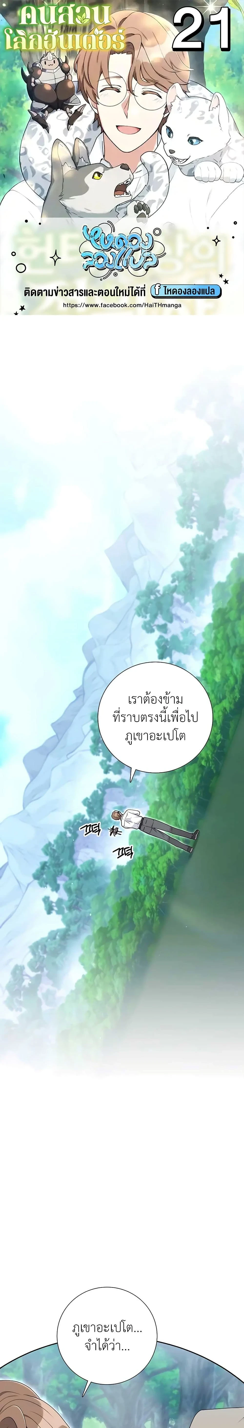 หน้าที่ 1