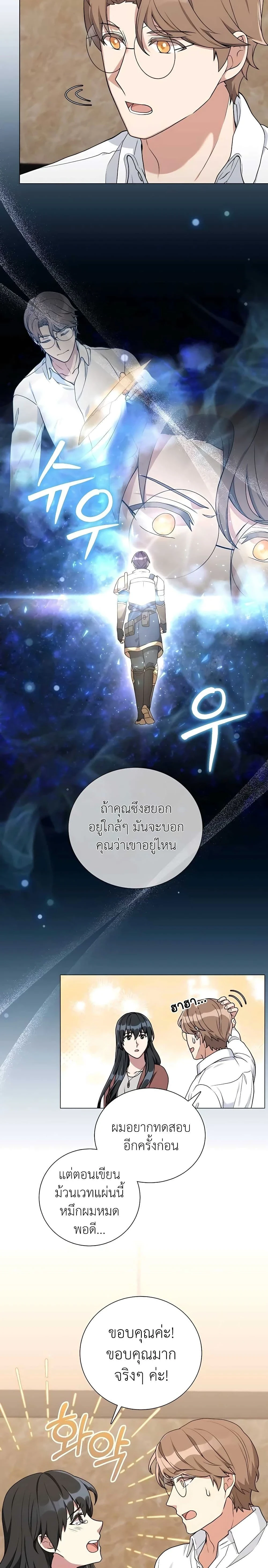 หน้าที่ 18