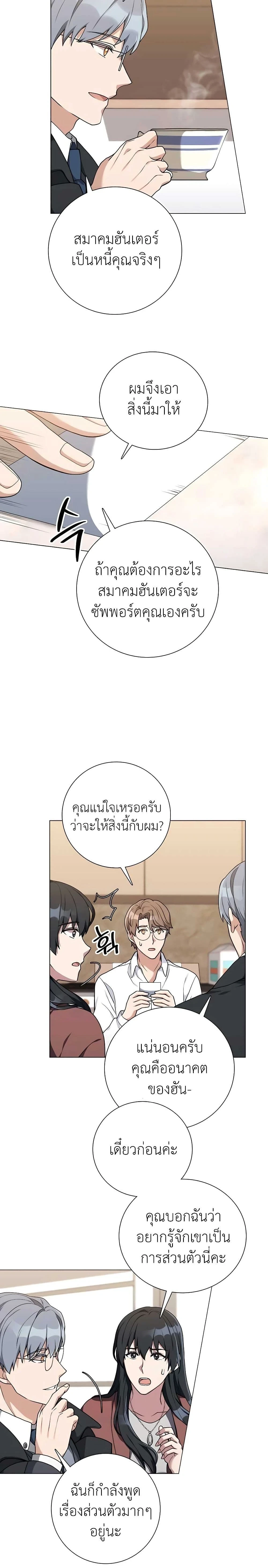หน้าที่ 14