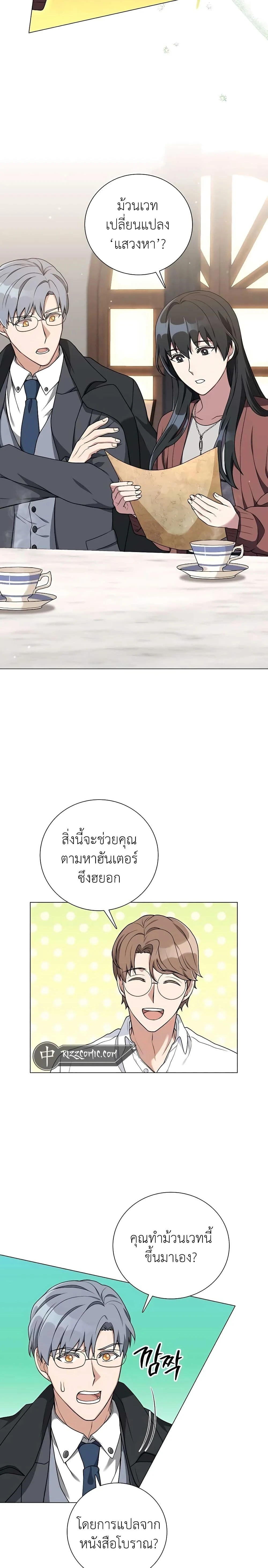 หน้าที่ 11