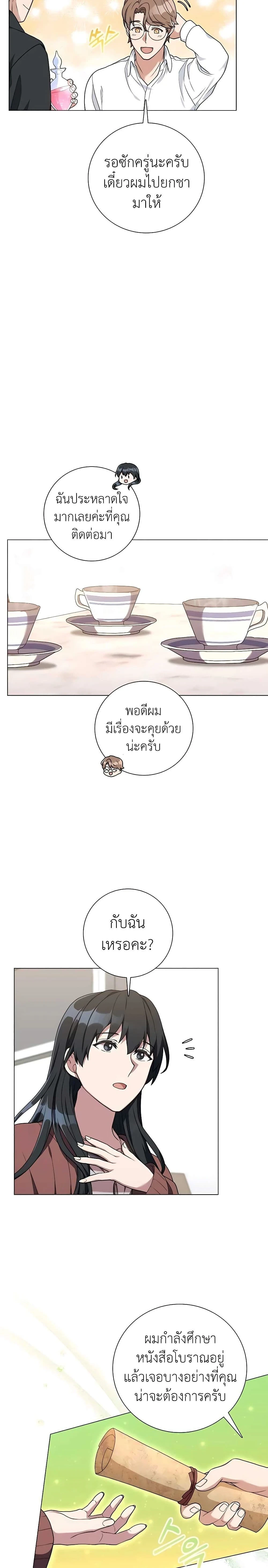 หน้าที่ 10