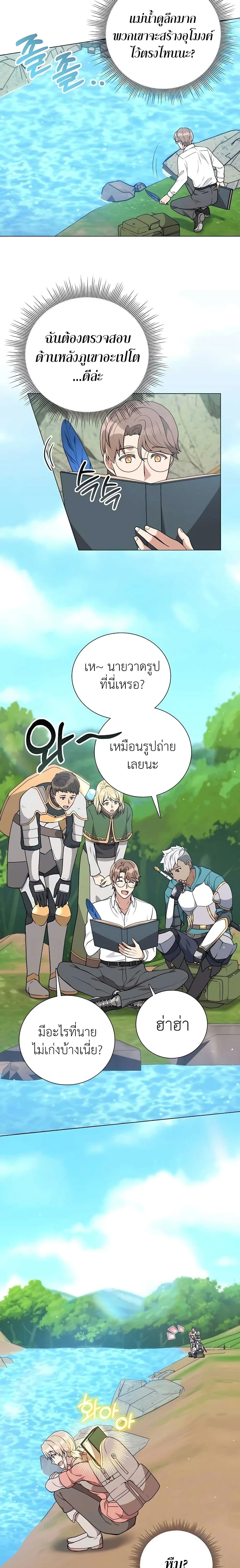 หน้าที่ 17