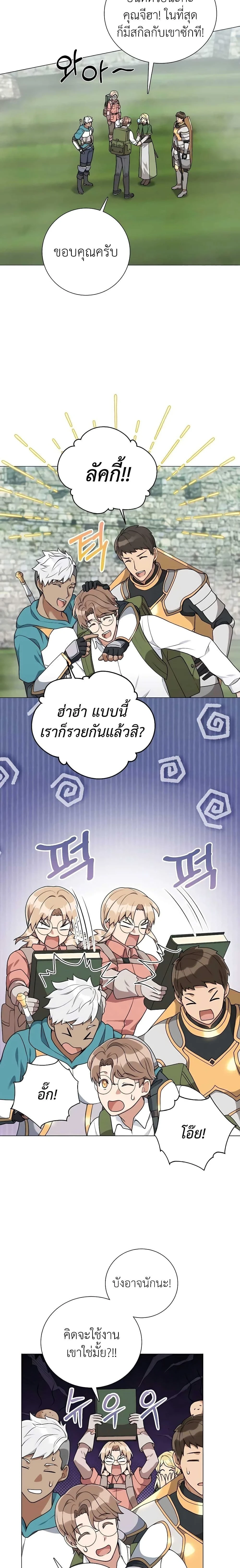 หน้าที่ 13