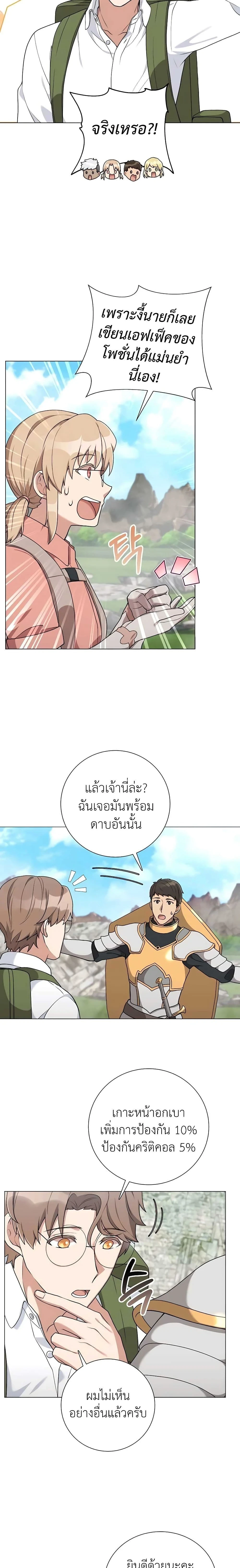 หน้าที่ 12