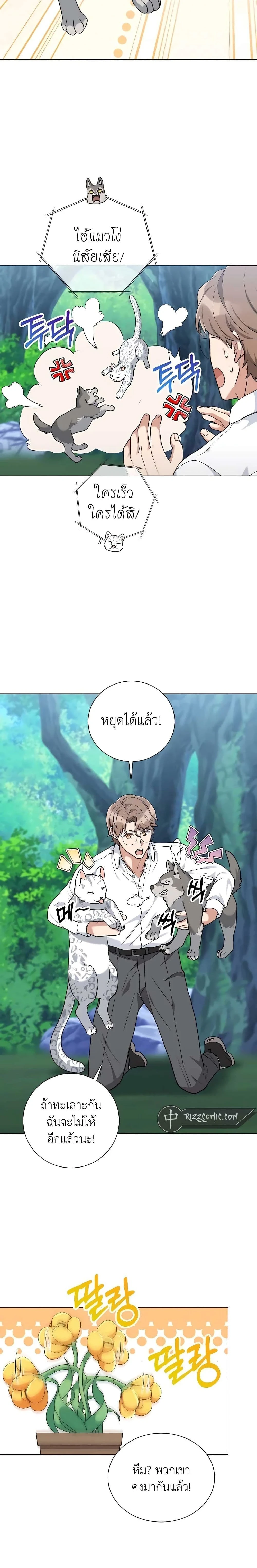 หน้าที่ 16