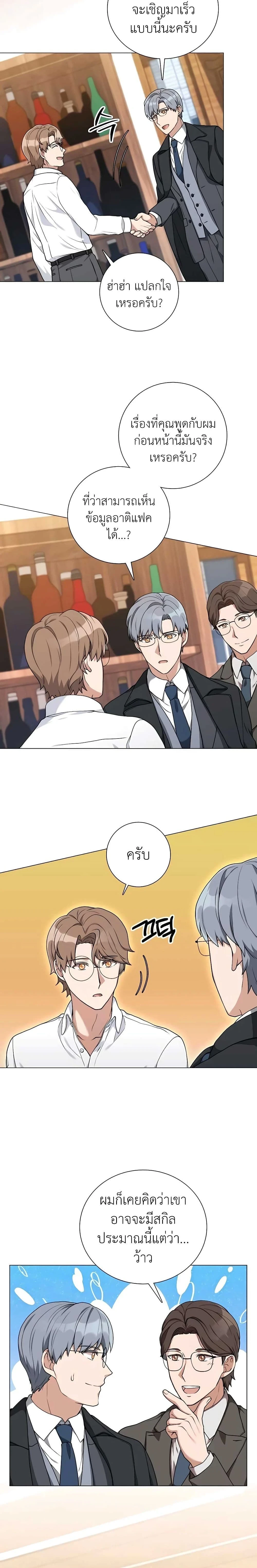 หน้าที่ 18