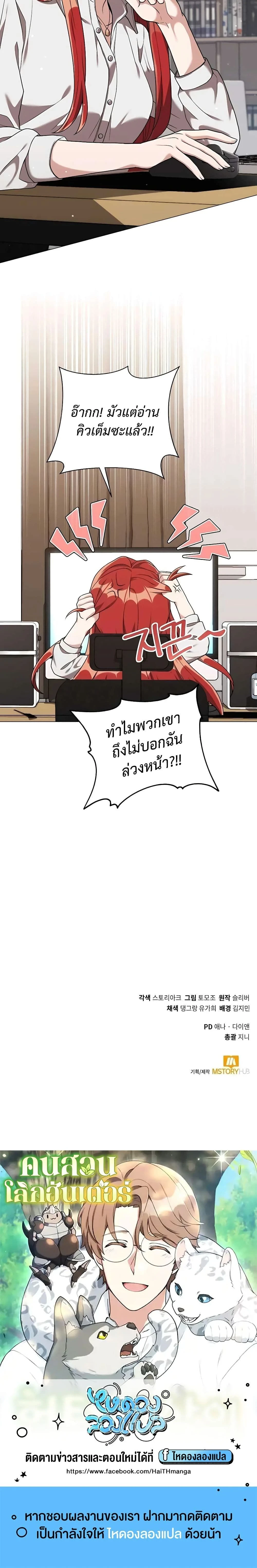 หน้าที่ 25