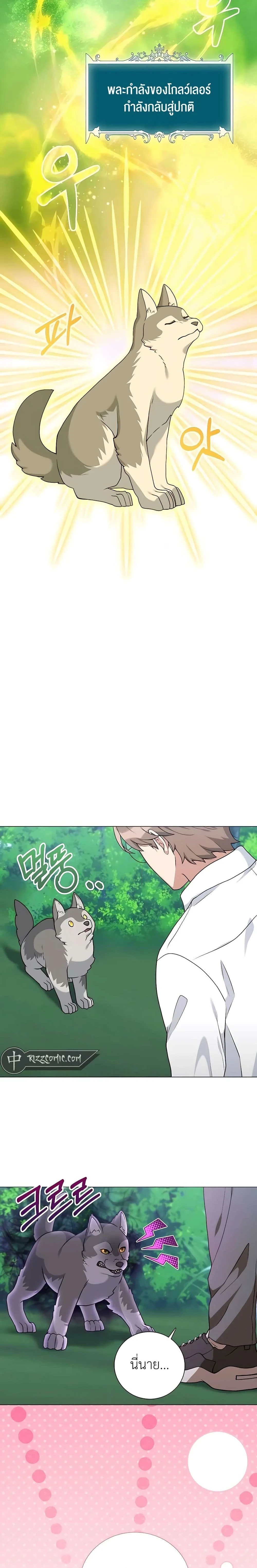 หน้าที่ 10