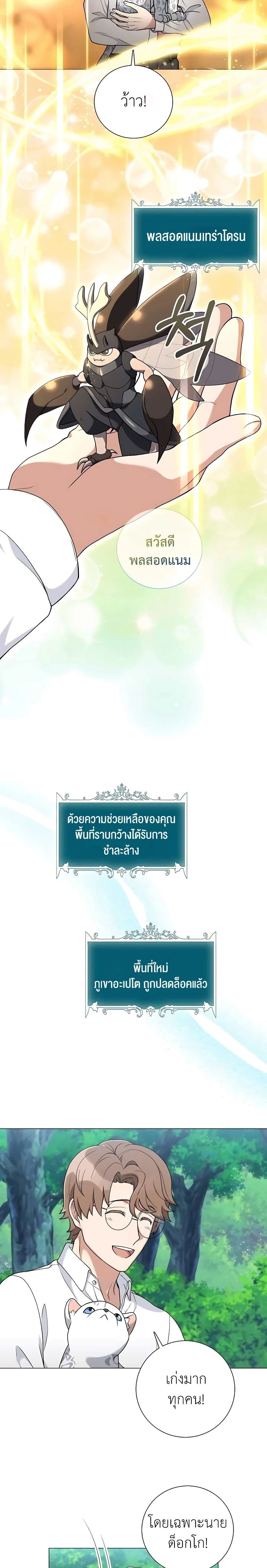 หน้าที่ 15