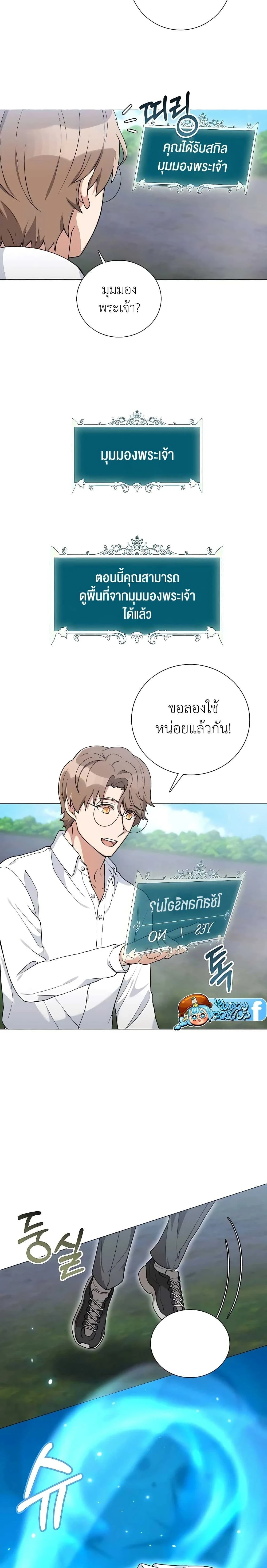 หน้าที่ 20