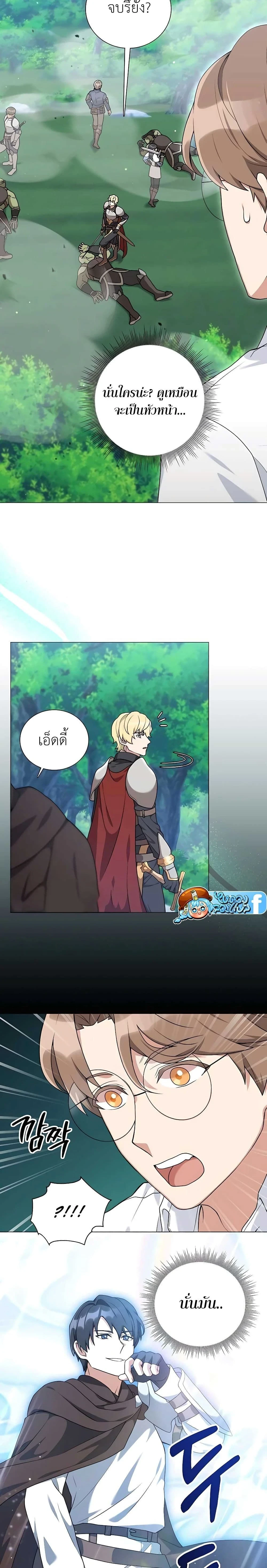 หน้าที่ 24