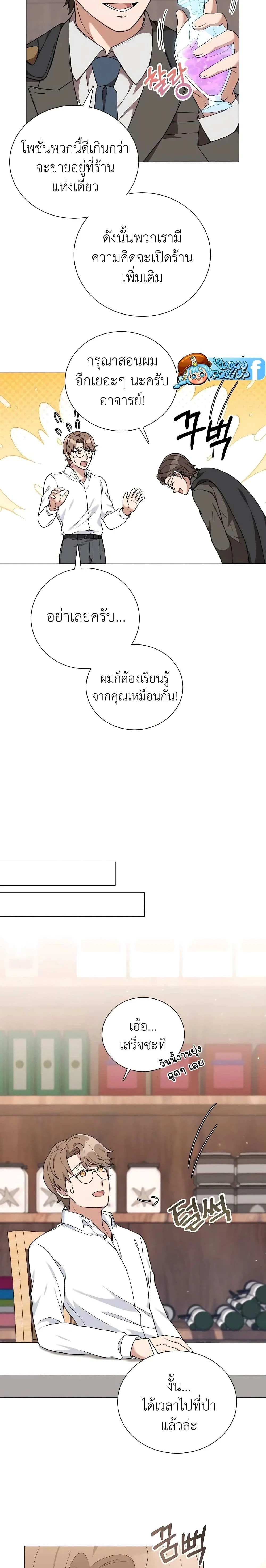 หน้าที่ 9