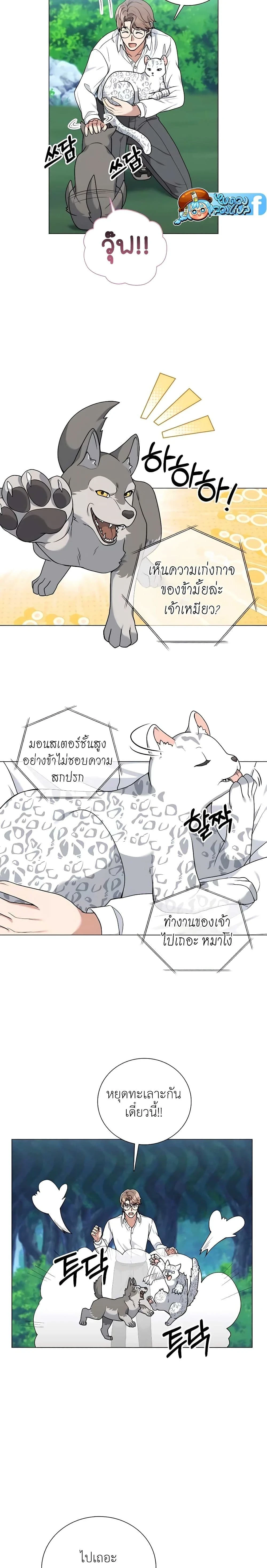หน้าที่ 16
