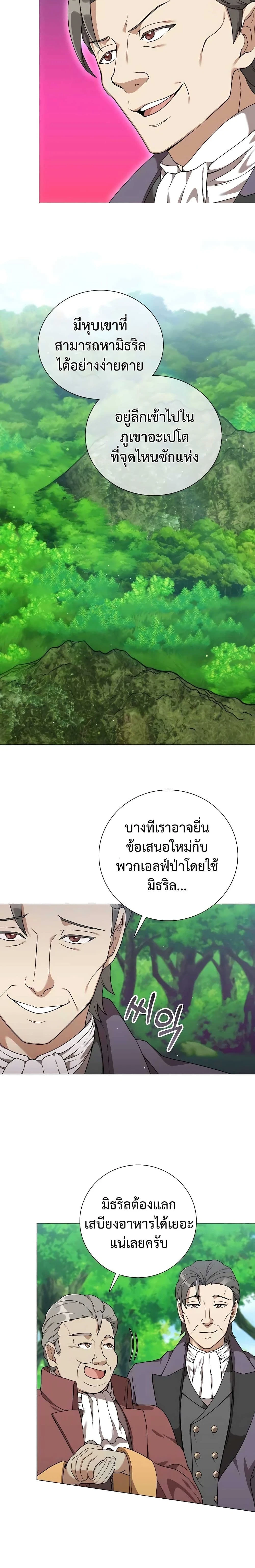 หน้าที่ 19