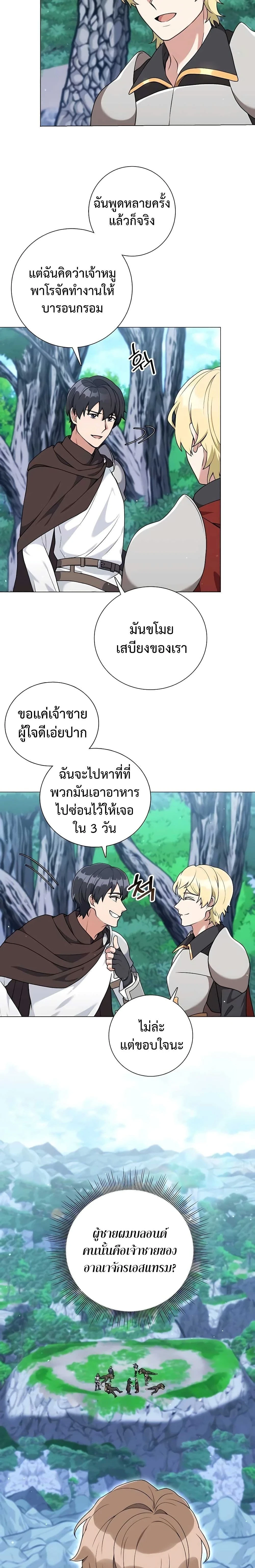 หน้าที่ 3