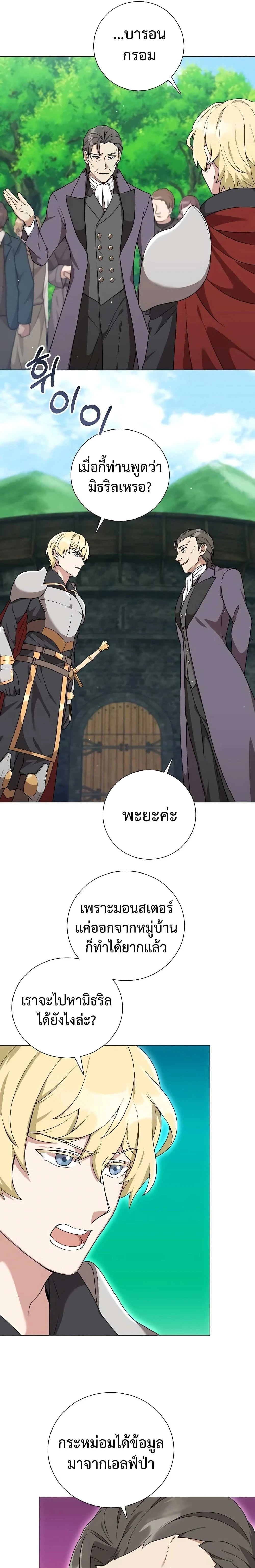 หน้าที่ 18