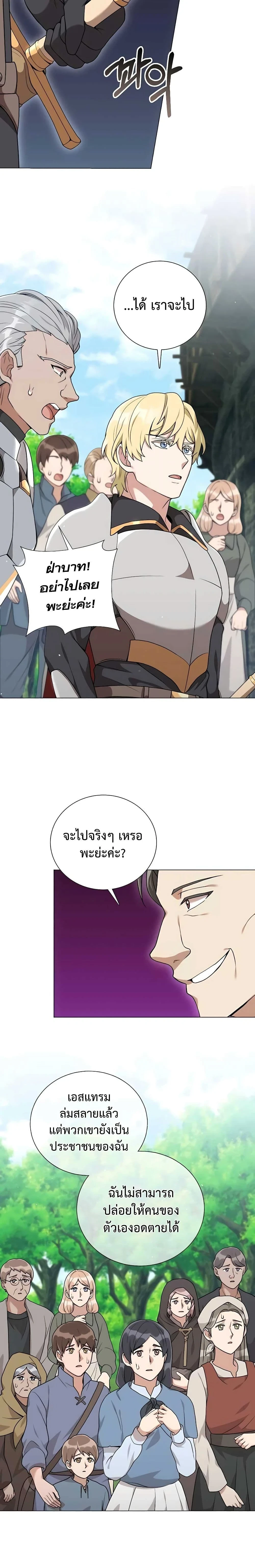 หน้าที่ 21
