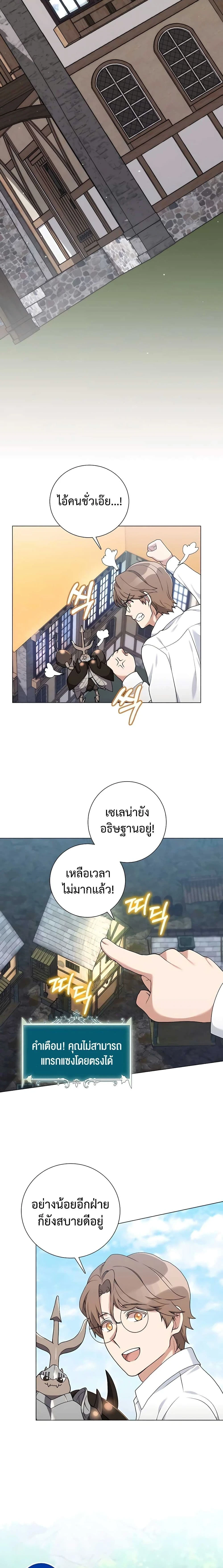 หน้าที่ 16