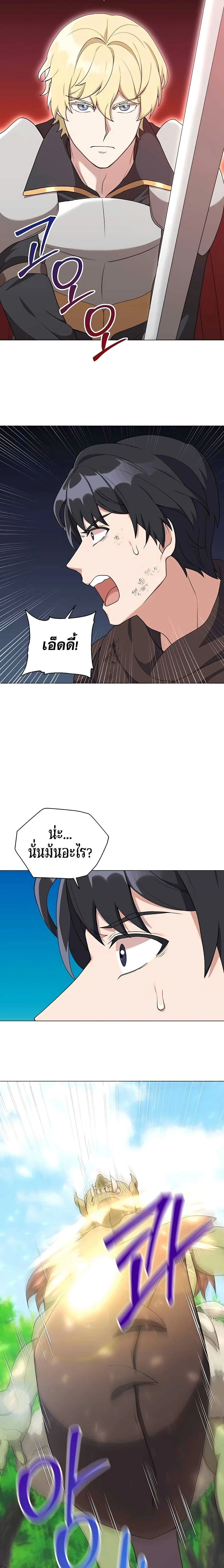 หน้าที่ 24