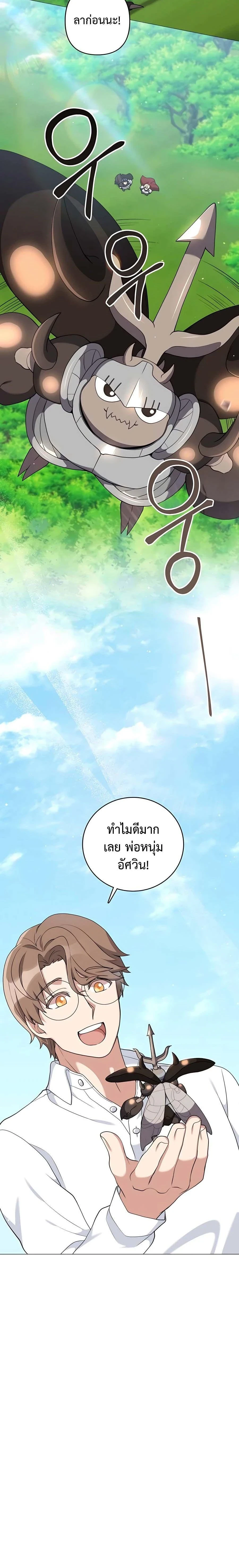 หน้าที่ 28