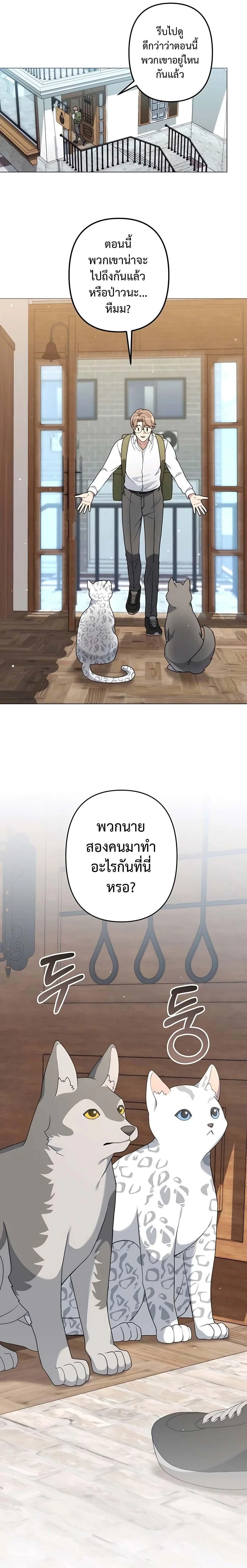 หน้าที่ 21