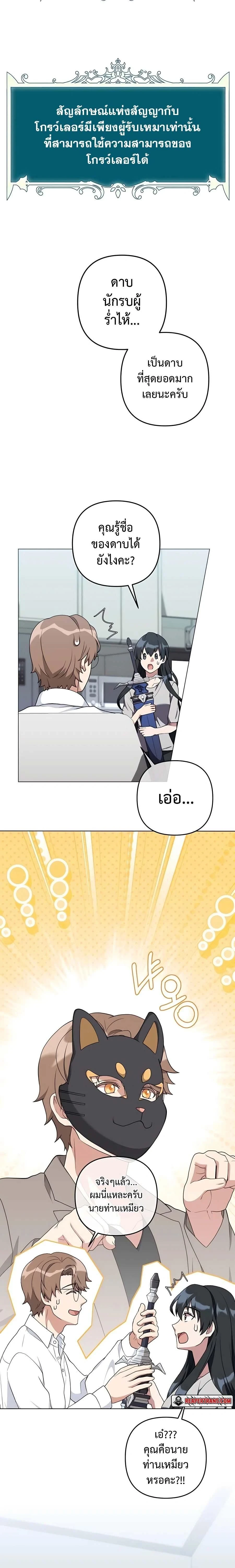 หน้าที่ 18
