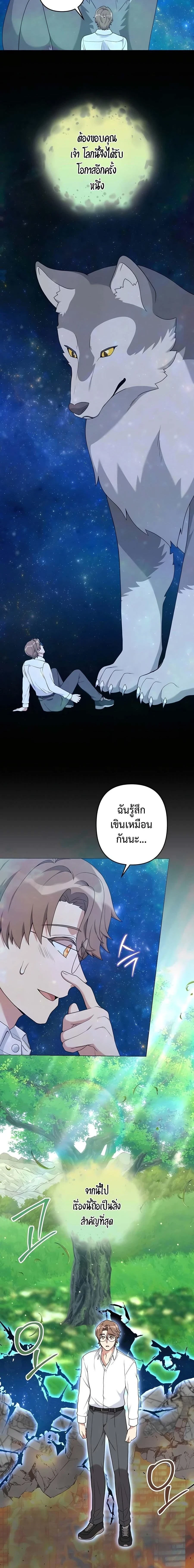 หน้าที่ 20