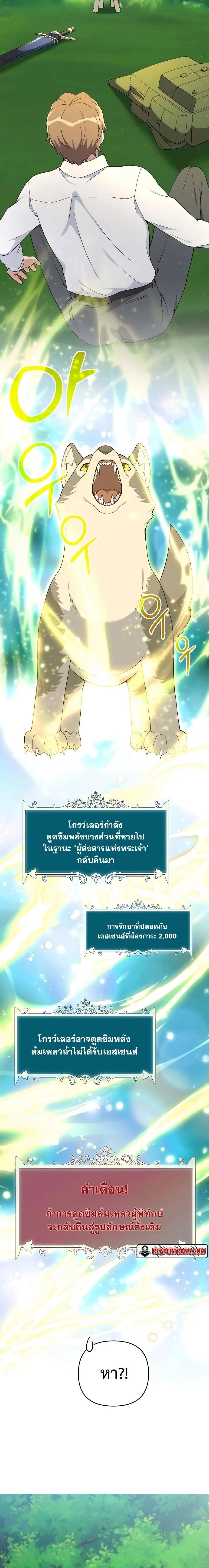 หน้าที่ 14