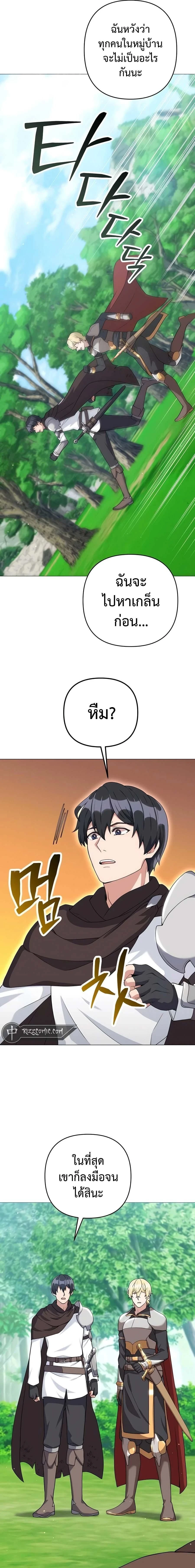 หน้าที่ 15