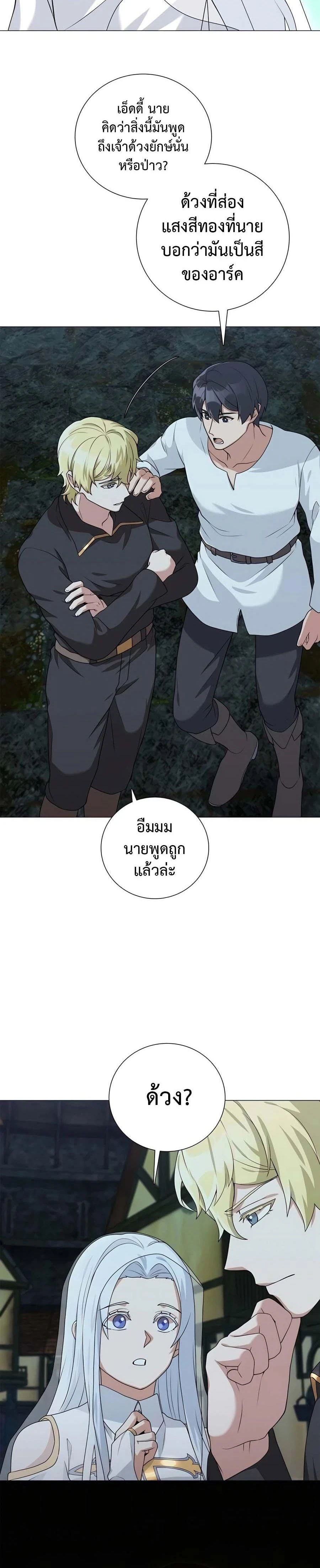 หน้าที่ 20